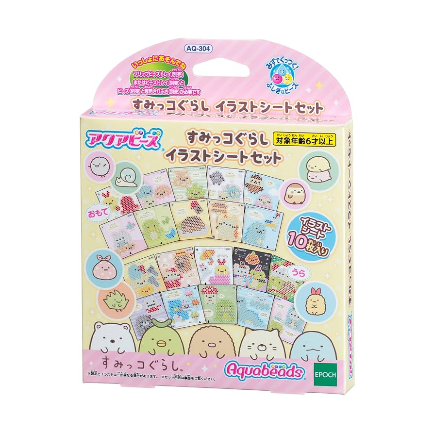 すみっコぐらし　おまとめセット 楽天市場】【平日正午までの注文で最短翌日お届け】【送料無料